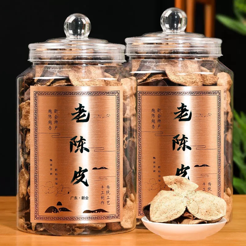 干仓十二年新会陈皮老陈皮500g