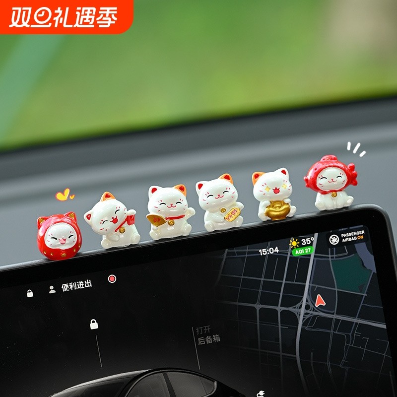 可爱迷你招财猫车内饰品摆件玩偶汽车中控台屏幕趴趴车载饰品AA48