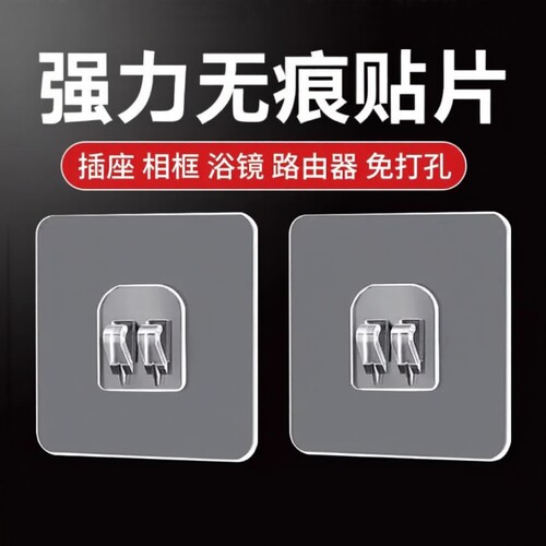 强力粘钩挂钩鞋架壁挂置物架无痕贴贴片配件免打孔安装浴室钩贴片