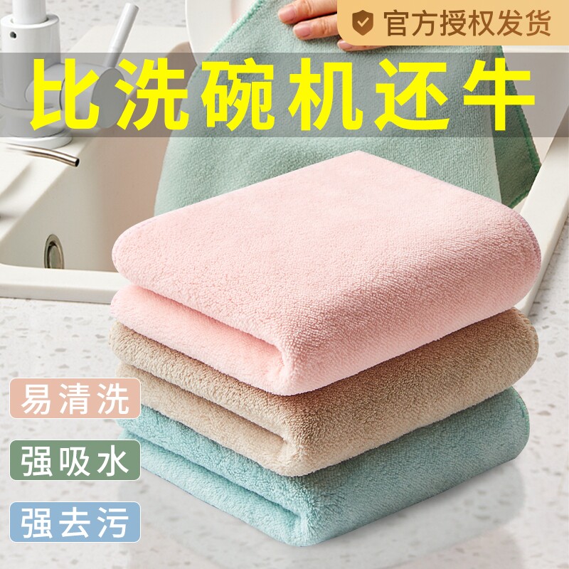 �Ӻ����߹����4���� 18*28cm Ĩ������ר�ü�����ˮ����ë����մ�Ͳ��������ë��ϴ�벼����ϴ