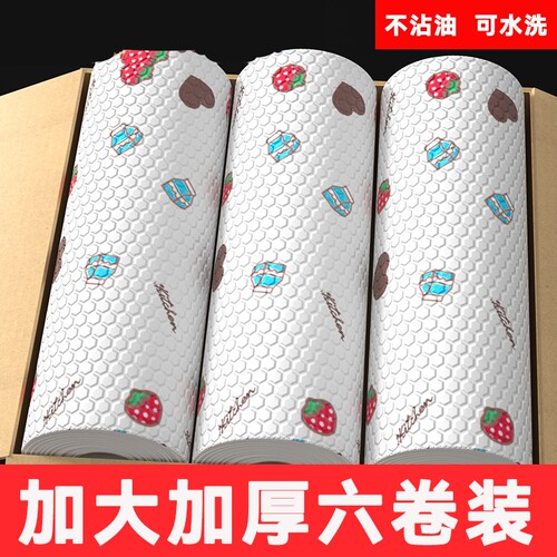 懒人抹布干湿两用厨房用纸