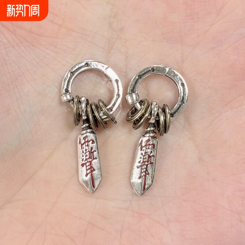 道系国风雨渐耳环原创配饰小众雨渐耳圈小众设计情侣耳饰