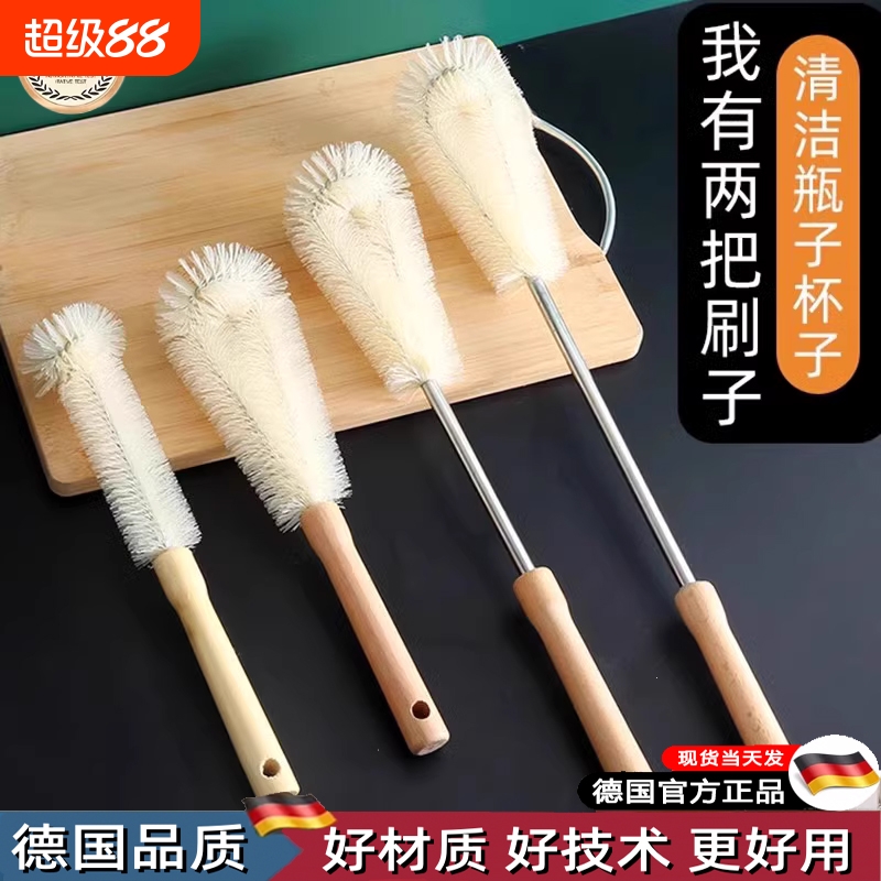 【官方正品】杯刷无死角刷杯子