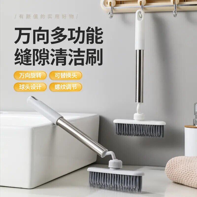 缝隙刷浴室清洁刷卫生间专用地板刷刷子长柄刷地硬毛洗地厕所地缝