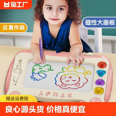 儿童画板SONGYANGTOYS塑料