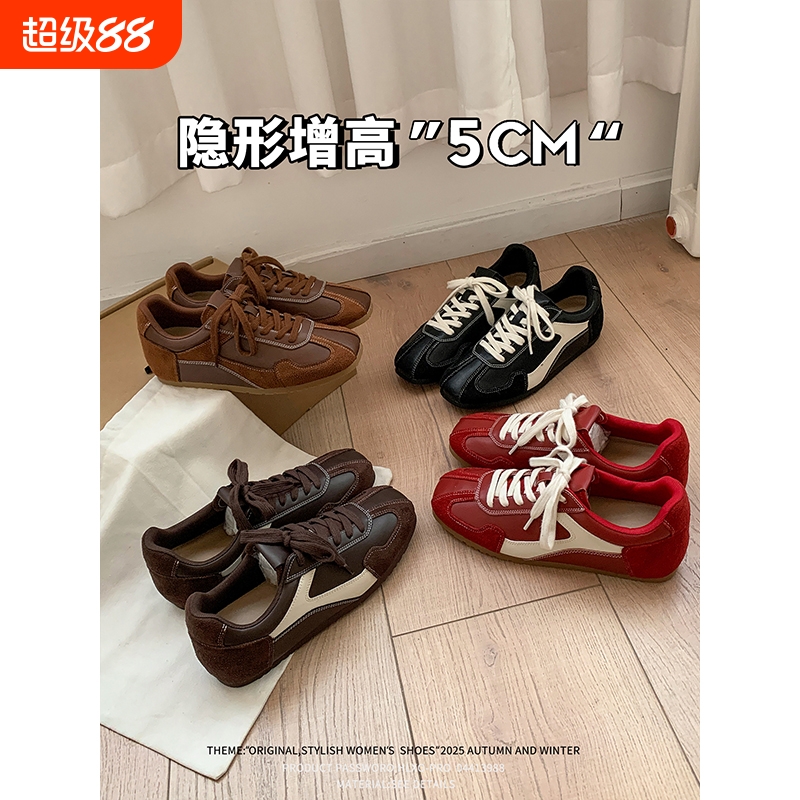法式内增高红色德训鞋女款2025新款秋季复古休闲运动板鞋阿甘鞋子