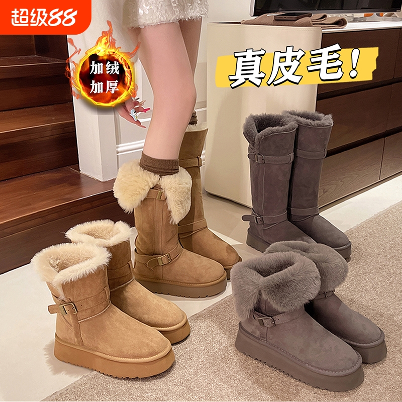 厚底加绒加厚中筒雪地靴女2025新款冬季高筒长筒保暖东北大棉鞋子
