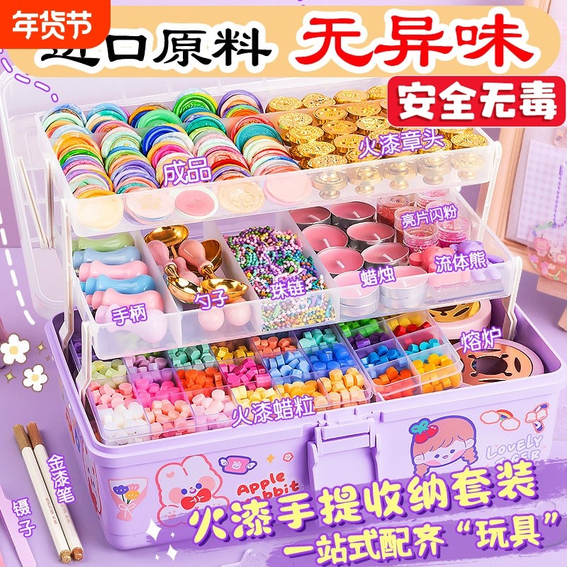 火漆印章套装咕卡全套蜡烛蜡粒章头儿童慎拍玩具果冻蜡捏捏乐火气昂章