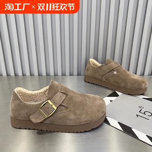 厚底勃肯鞋2024新款冬季一脚蹬豆豆鞋毛毛女鞋加绒保暖博肯二棉鞋