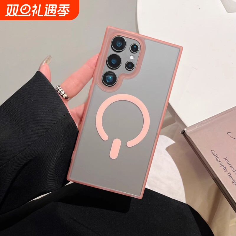 适用三星GalaxyS25Ultra手机壳高级肤感大孔磨砂半透磁吸浅粉色s24ultra创意时尚爆款s23防摔情侣s25Plus保护