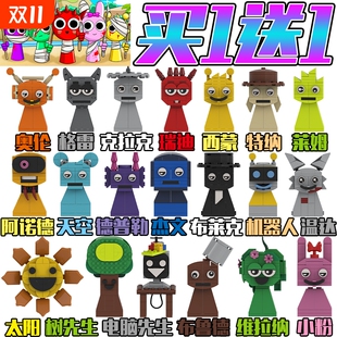 节奏盒子Sprunki新品 Plush积木玩具西蒙男女孩子游戏周边生日礼物