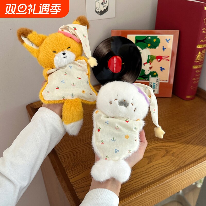 豆袋玩偶挂件安抚娃娃海豹公仔毛绒玩具女生生日礼物狐狸动物解压