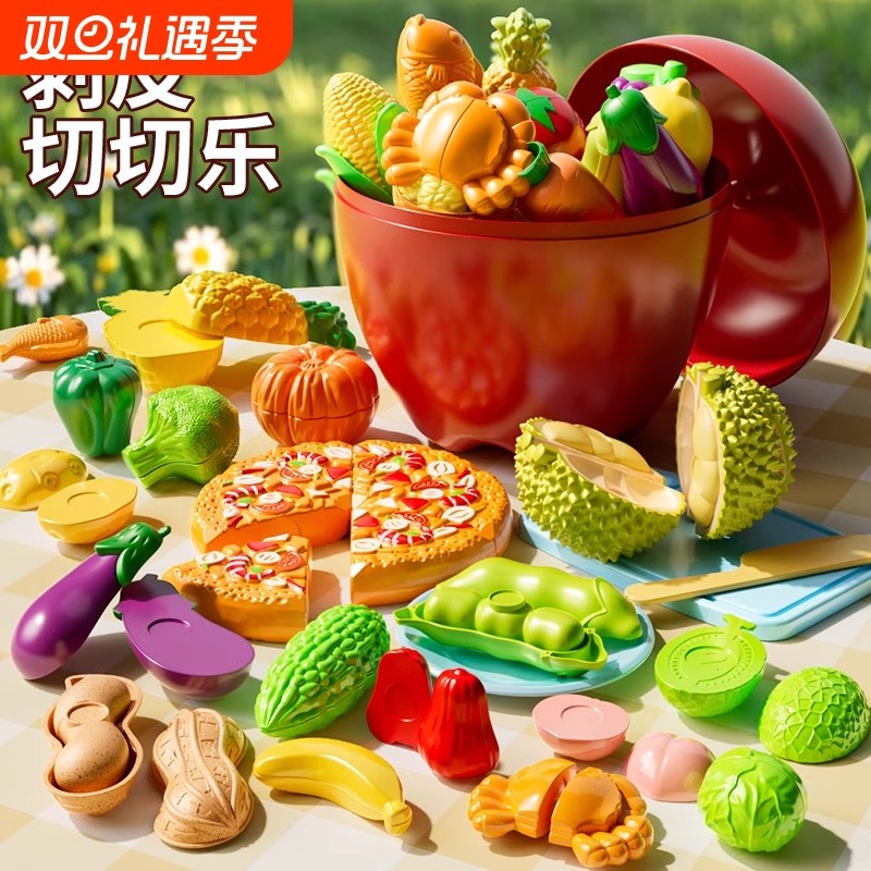 儿童水果蔬菜切切乐玩具可啃咬仿真厨房宝宝过家家生日礼物男女孩