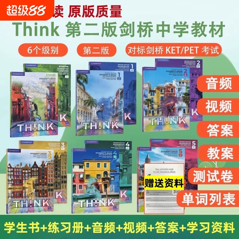 think第二版教材新版剑桥中学Starter1-5级课本练习册系统发音词汇原版发现英文单词