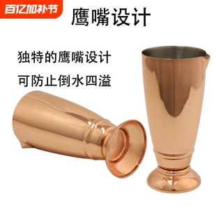 酒吧调酒多刻度量酒器鸡尾酒量杯酒吧调酒器盎司杯jigger