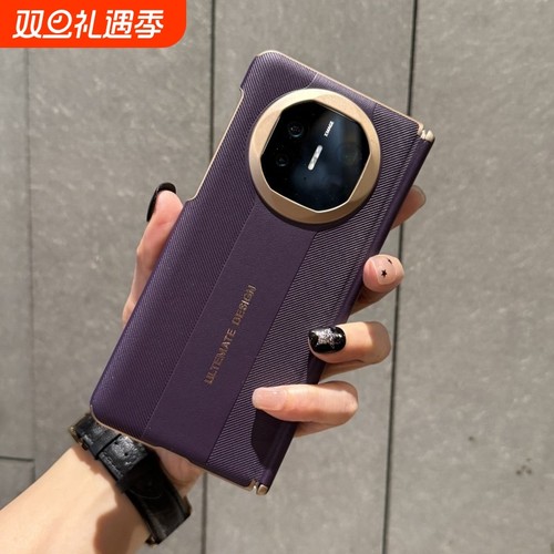 Balueus适用华为MateX6手机壳X6典藏版折叠屏MateX5真皮斜纹保护套秒变XTs双屏中轴X5全包防摔X3磁吸外壳新款