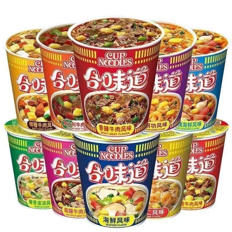 日清合味道方便面海鲜猪骨牛肉面速食免煮泡面一整箱批发12杯装