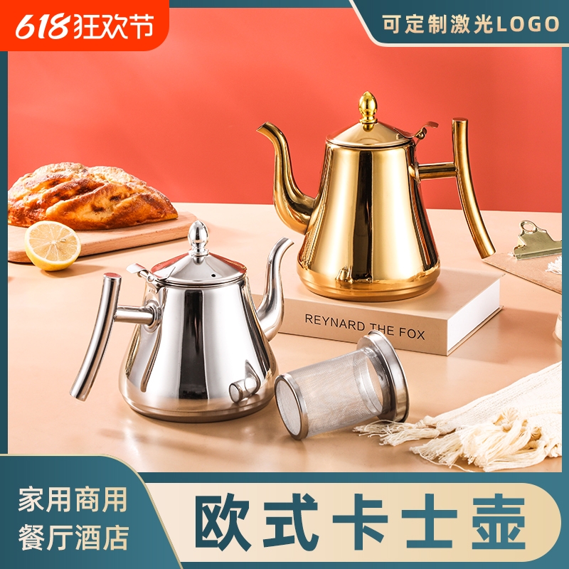 不锈钢茶壶烧水壶酒店餐厅饭店家用电磁炉泡茶手工加热商用实用