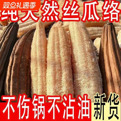 天然洗碗布柔韧耐用不沾油好冲洗