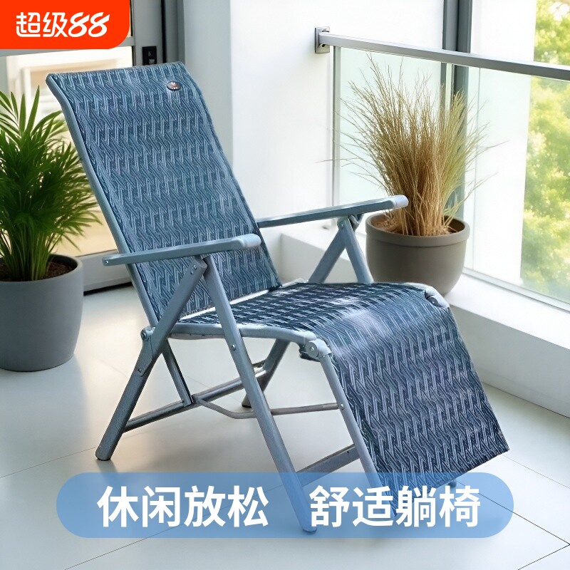 可折叠椅两用折叠午睡躺椅阳台午休懒人靠背孕妇家用老人摇椅舒适