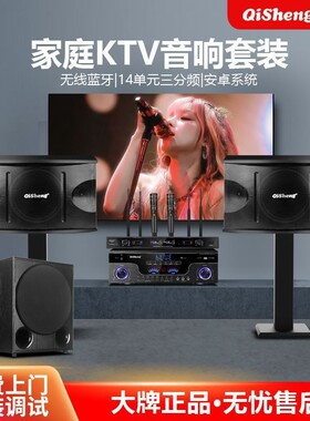 漫步者㱁T10家庭ktv全套设备家用家庭影院客厅卡拉OK蓝牙组合音