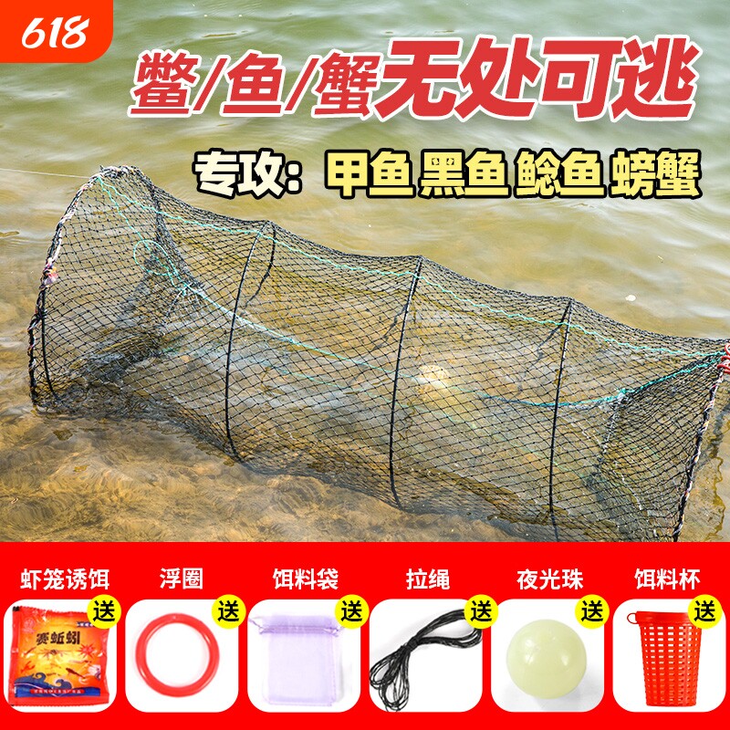 甲鱼笼鳖笼黑鱼鲶鱼笼折叠花篮鱼笼只进不出渔网笼螃蟹笼捕鱼网笼