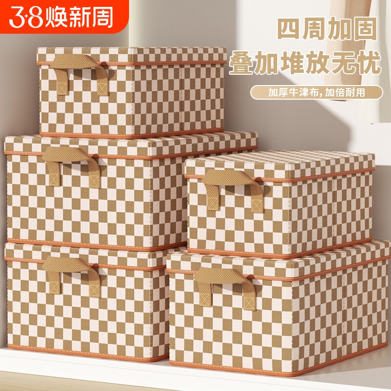 牛津布收纳箱大容量储物箱打包衣服衣物整理箱衣柜折叠带盖特大号
