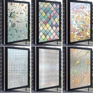 3d镭射浮雕窗贴玻璃贴膜静电免胶透光不透明阳台装 饰磨砂隐私无胶