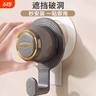 水管遮挡装饰挂钩卫生间遮丑水龙头堵孔神器墙洞角阀出水口装饰盖