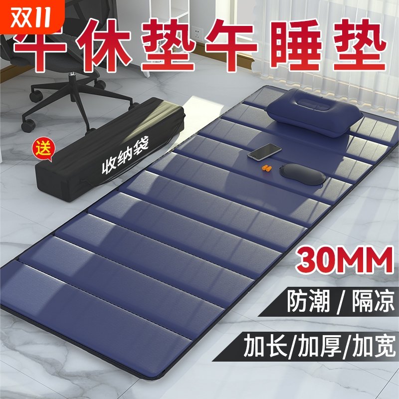 宿舍防泼水午睡垫|超9000次加购