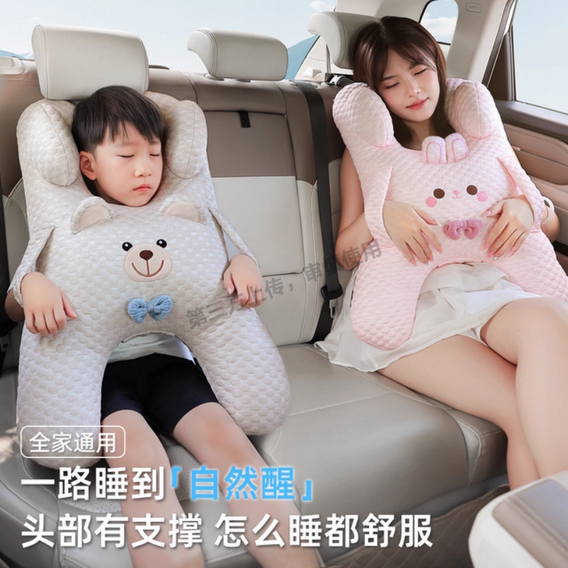 汽车抱枕儿童卡通动漫睡枕车载内用品抱枕车上舒适睡觉神器通用