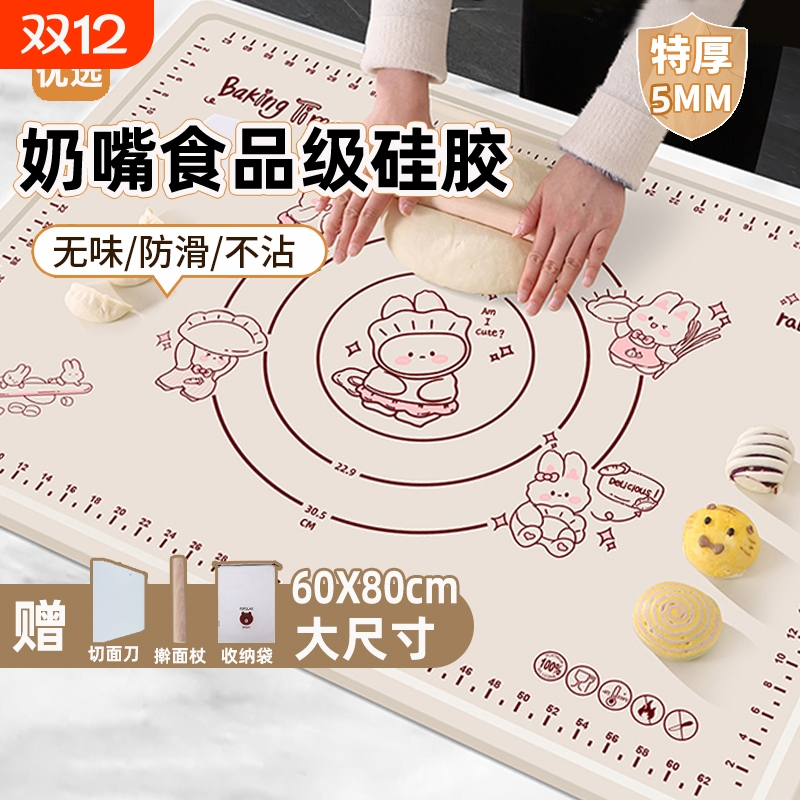 硅胶揉面垫烘焙工具|万人加购