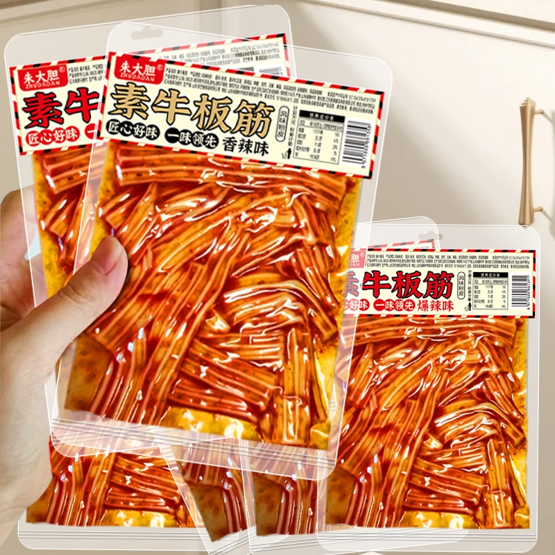 香辣塑胶跑道凉皮芋头粉特产网红辣条解馋小零食宿舍办公辣味袋装