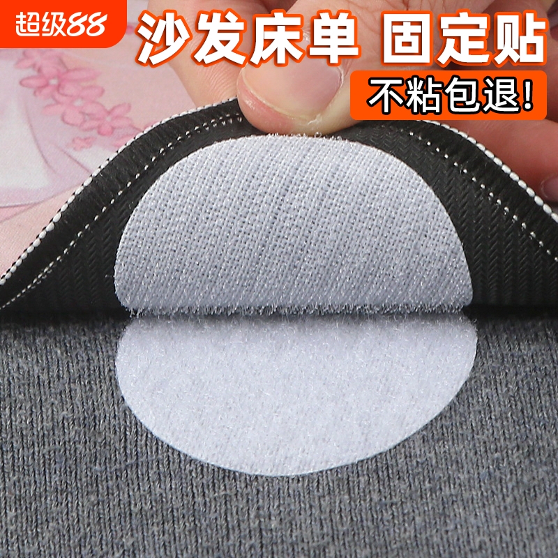 床单沙发垫固定器防滑神器家用被子防跑硅胶无针隐形贴片地毯床垫