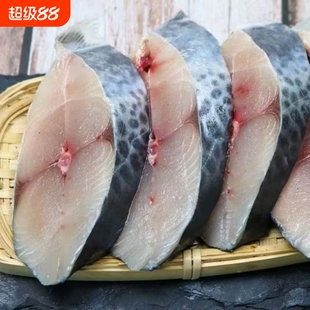 深海特大马鲛鱼新鲜中段肉顺丰直达新鲜鱼正宗切片冷冻水产一斤