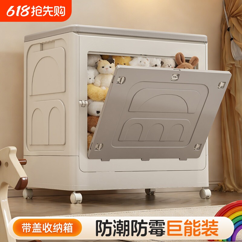 衣服收纳箱超大容量家用翻盖可折叠储物柜收纳柜衣柜衣物被子带轮