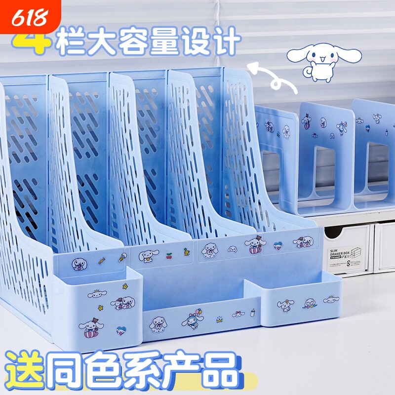文件架带笔筒收纳盒学生用桌上书立书架筐神器文具加厚多层文件框办公
