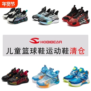 哈比熊儿童加绒篮球鞋保暖加厚清仓薄绒运动二棉鞋男女童冬季鞋子