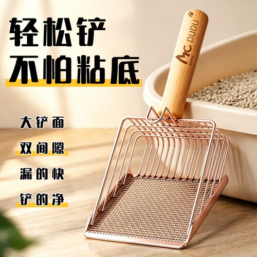 猫砂铲猫砂专用铲二合一猫屎铲