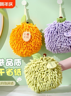 擦手球挂式擦手巾不掉毛红色卫生间厨房雪尼尔毛巾高颜值吸水速干
