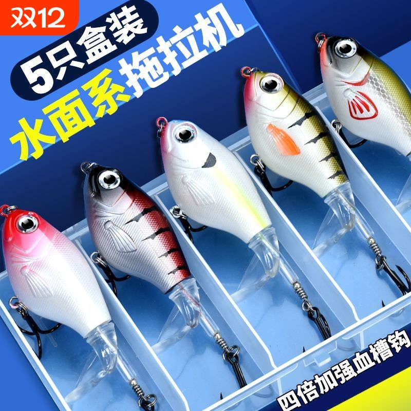 拖拉机路亚水面系浮水微物