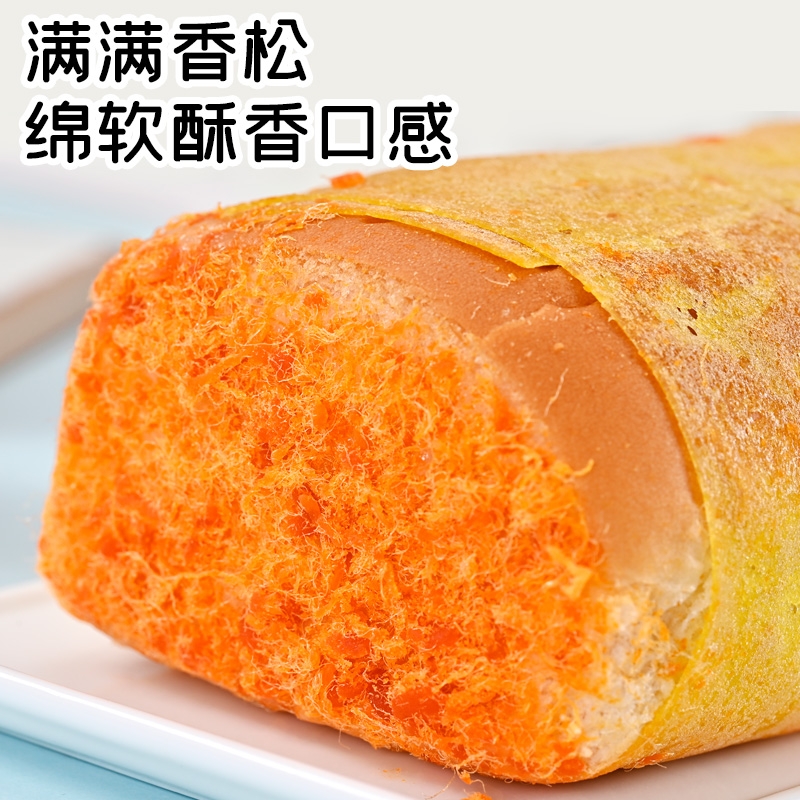 【一箱540g】鸡蛋香松面包早餐糕点心零食小吃下午茶宿舍零食整箱