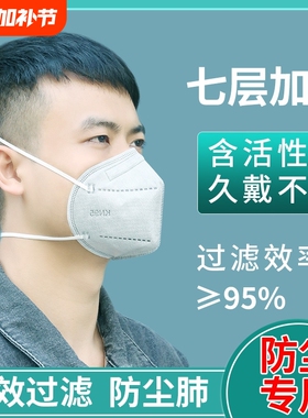 kn95口罩K N95头戴式防尘防工业粉尘灰尘飞沫活性炭面罩尘肺专用