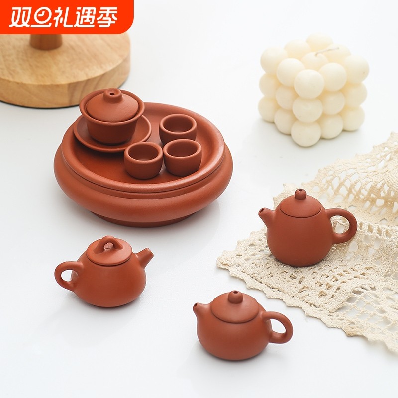 朱泥迷你茶具整套套装袖珍盖碗茶盘茶船带三小杯儿童茶具节日礼物