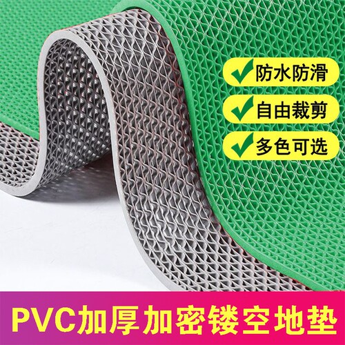 PVC镂空加厚加密镂空防滑S除尘垫