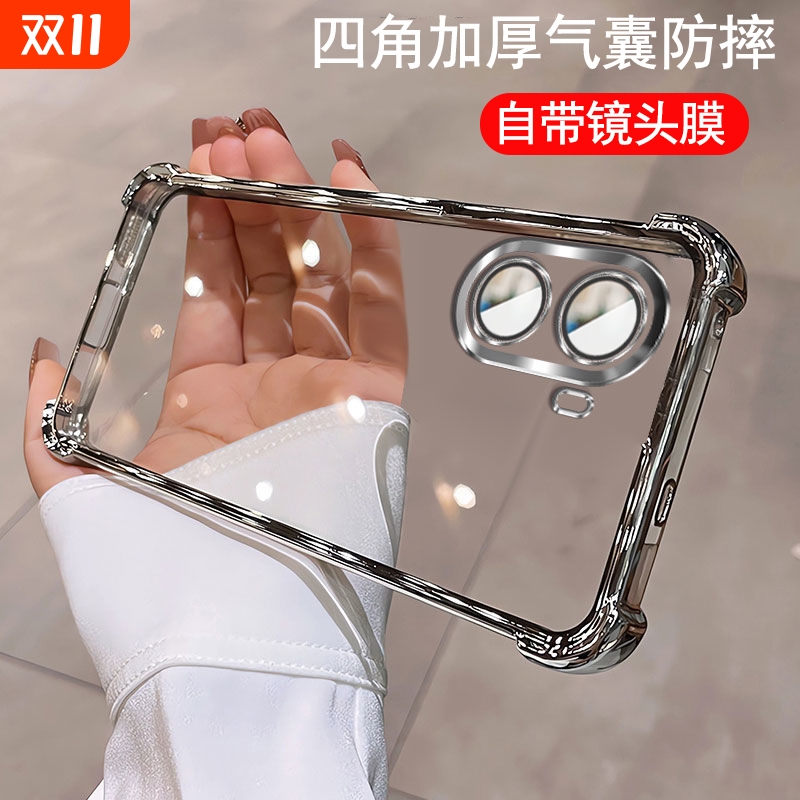 适用红米Turbo4pro手机带镜头膜小米redmi turbo4保护套气囊防摔redmiturbo硅胶软壳男女新款tubo透明por外壳