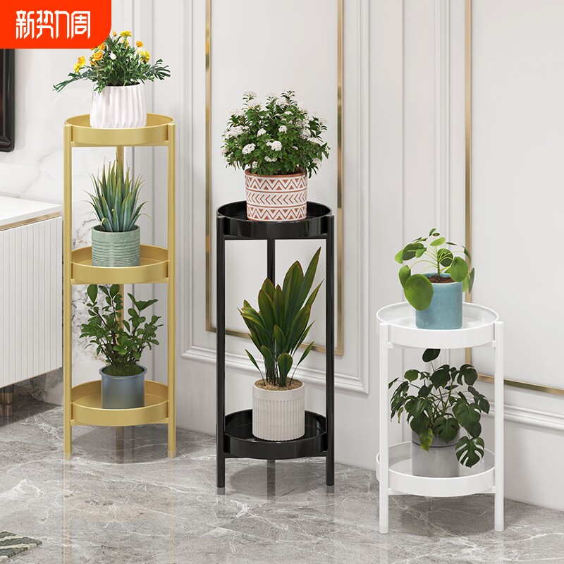 花架子客厅落地式绿萝摆放架2024新款轻奢高级感花架阳台花盆托架