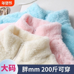 胖mm大码珊瑚绒抓绒衣外套女秋冬季加厚保暖双面绒摇粒绒开衫卫衣