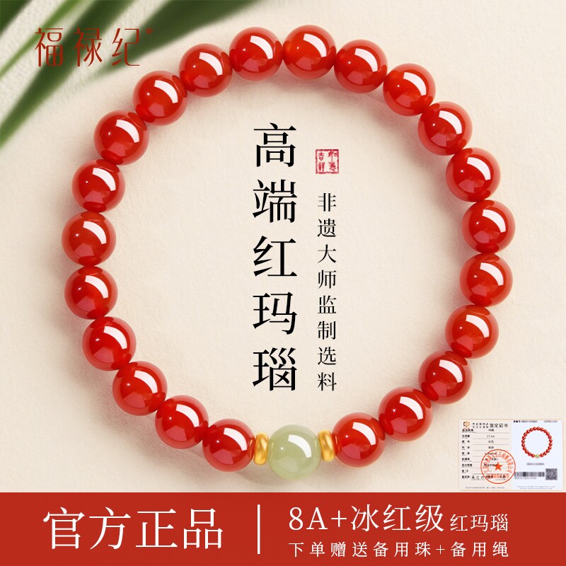 ��Ʒ8A+������觡��߱��������ת���顿4mm���� ��100%�ٷ���Ʒ����Ȼ���������