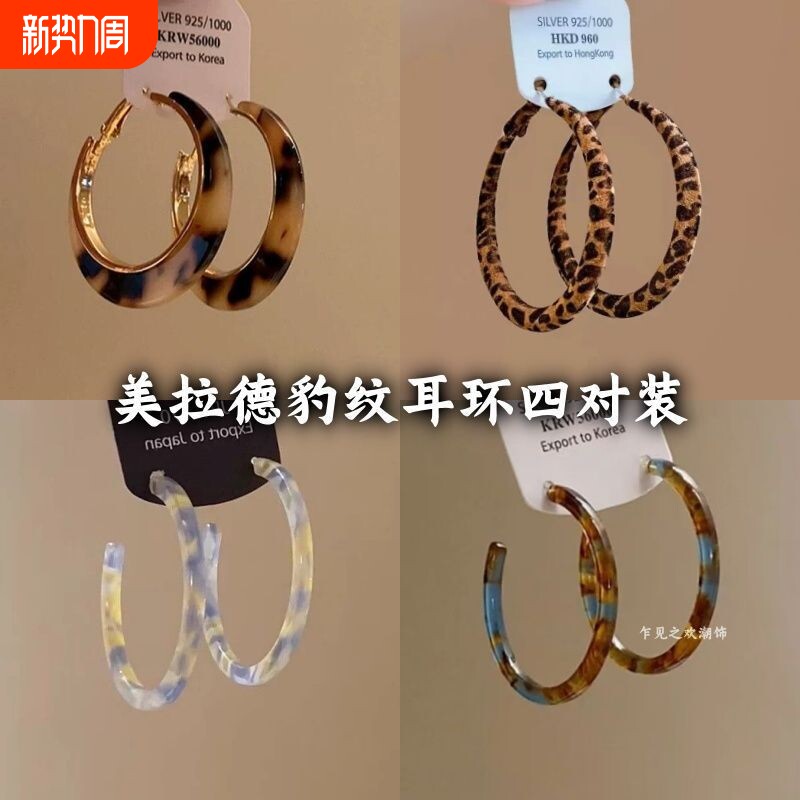 美拉德焦糖色豹纹耳圈简约夸张适合脸大的耳环复古港风设计感耳饰
